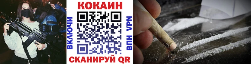 наркота  Куса  Cocaine Эквадор 
