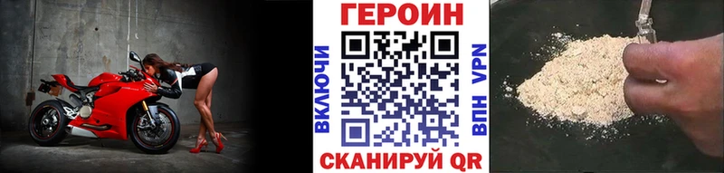 Героин гречка  MEGA зеркало  Куса 