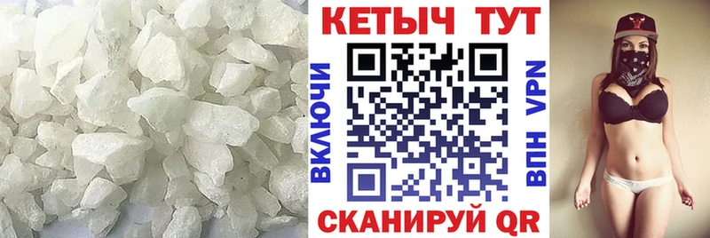 закладка  Куса  Кетамин VHQ 