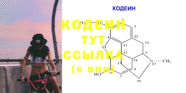 а пвп мука Кодинск