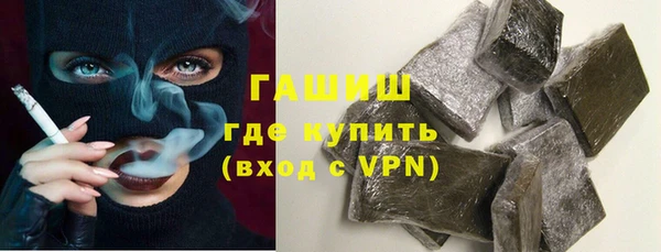 гашиш Козловка
