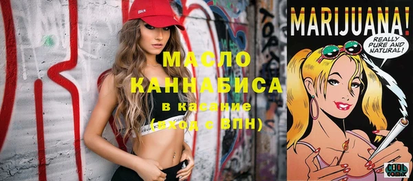мескалин Кодинск