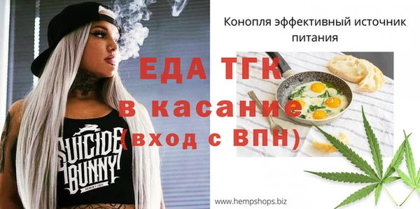 прущие грибы Корсаков