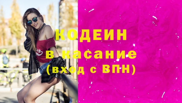 а пвп мука Кодинск