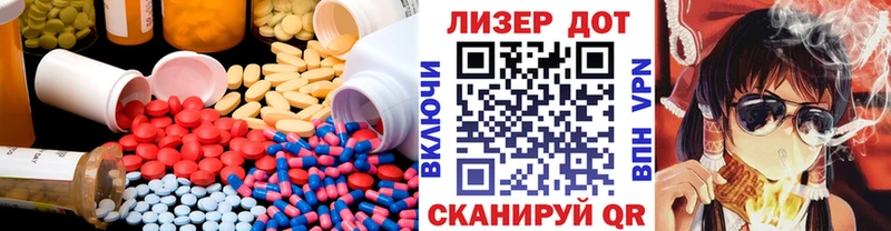 Лсд 25 экстази кислота Куса