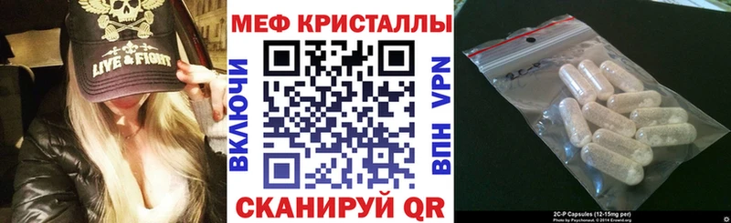 МЯУ-МЯУ мука Куса