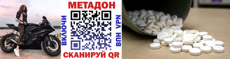 Метадон мёд  Куса 