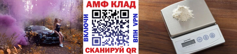 МЕТАМФЕТАМИН мет  МЕГА ONION  Куса  где купить наркоту 