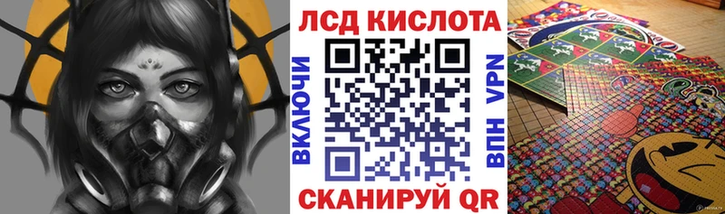 Наркотические марки 1500мкг  Куса 