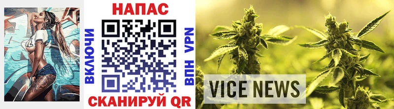 купить наркоту ОМГ ОМГ tor Канабис THC 21% Куса